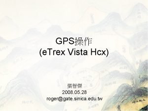 Trex vista Trex vista