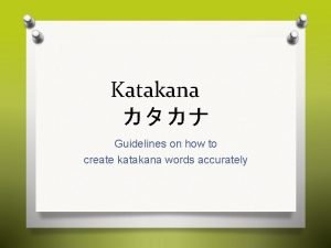 Katakana words