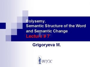 Polysemy Semantic Structure of the Word and Semantic