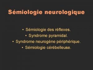 Reflexe cutané abdominal syndrome pyramidal