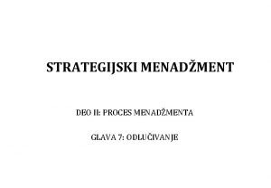 STRATEGIJSKI MENADMENT DEO II PROCES MENADMENTA GLAVA 7