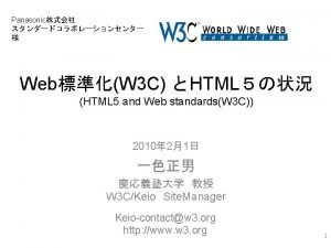 Panasonic WebW 3 C HTML HTML 5 and
