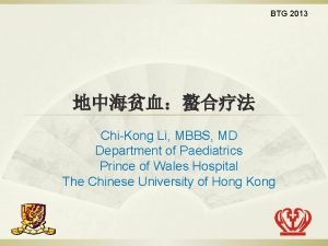 BTG 2013 ChiKong Li MBBS MD Department of
