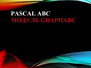 Graphabc pascal