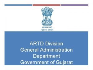 Government of gujarat general administration department