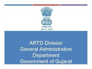 General administration department gujarat