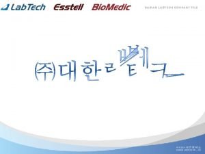 Daihan labtech korea