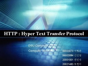 HTTP Hyper Text Transfer Protocol DSU Computer ENG