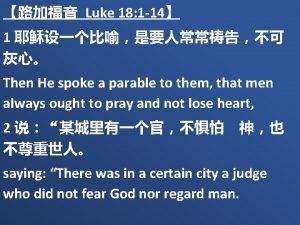 Luke 18 1 14 1 Then He spoke