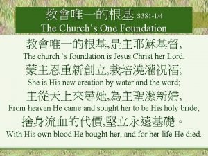 S 381 14 The Churchs One Foundation The