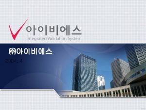 Gmp design review Gmp design review