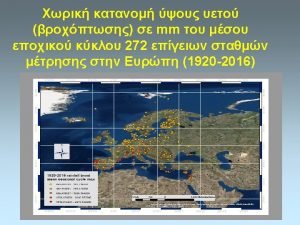 fields Loading required package spam Package spam is fields Loading required package spam Package spam is