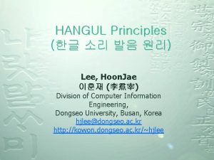 Lee je-hoon hangul