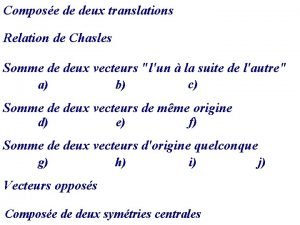 Relation de chasles somme