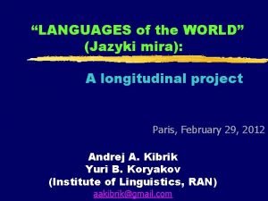 Languages of the world