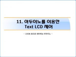 Text lcd