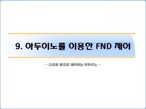 7 segment 16진수