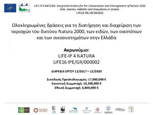 Life ip 4 natura