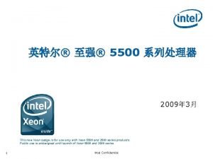 5500 2009 3 This new Xeon badge is