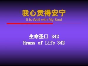 It is well with my soul 中文