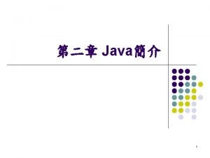 Java l l Compiler Interpreter 6 Java 7