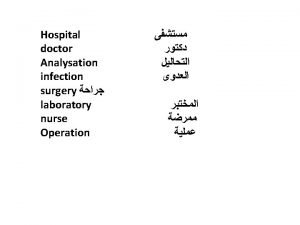 Hospital Departments Medical Departments Internal Diseases Surgery Transportation