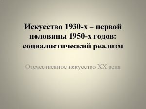 1938 http pravdoiskatel 77 livejournal com4069492 html 12