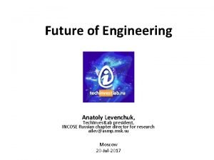 Future of Engineering Anatoly Levenchuk Tech Invest Lab