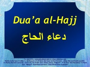 Duaa alHajj For any errors comments please write