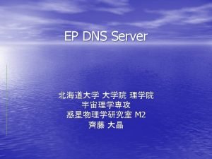 DNS Server EP DNS Sever Paul Albitz DNS