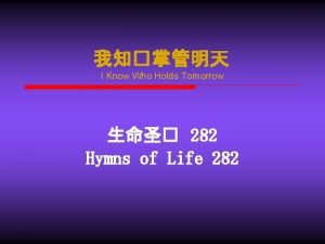 I Know Who Holds Tomorrow 282 Hymns of