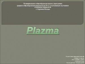 Plazma songs