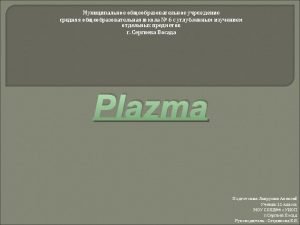 Plazma band