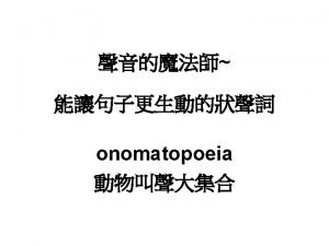 What is an onomatopoeia Onomatopoeia is when a