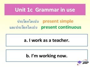 1c grammar present simple or present continuous
