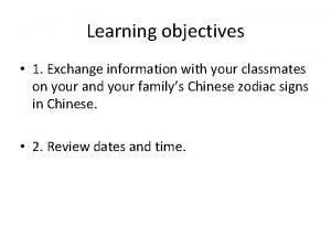 Learning objectives 1 Exchange information with your classmates