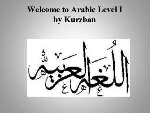 Welcome to Arabic Level I by Kurzban Lesson
