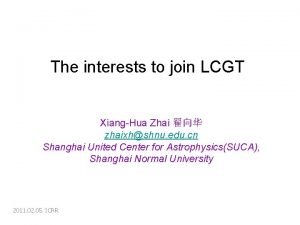 The interests to join LCGT XiangHua Zhai zhaixhshnu