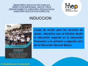 Ministerio de educacion santa cruz
