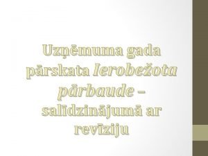 Uzmuma gada prskata Ierobeota prbaude saldzinjum ar revziju