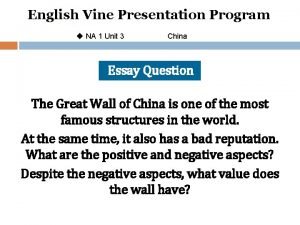 English Vine Presentation Program u NA 1 Unit