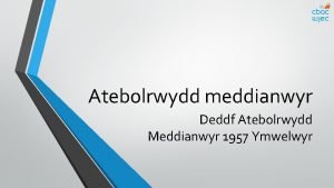 Atebolrwydd meddianwyr Deddf Atebolrwydd Meddianwyr 1957 Ymwelwyr Amcanion