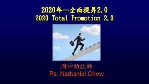 20202 0 2020 Total Promotion 2 0 Ps