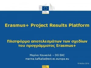 Erasmus project platform