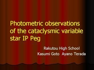 Photometric observations of the cataclysmic variable star IP