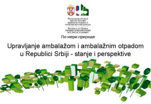 Upravljanje ambalaom i ambalanim otpadom u Republici Srbiji