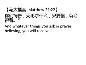 Whatever things Whatever things