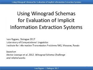 Winograd schema