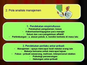 Pola analisis manajemen