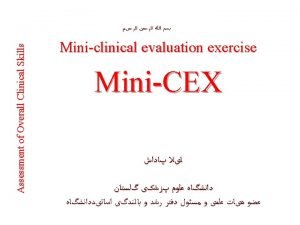 What is a miniCEX A workplacebased assessment n